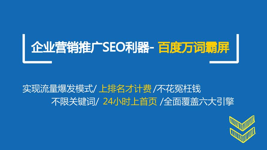 淘宝上 seo优化 百度排名 几百块 是真的吗_上海网站优化先排名后付费